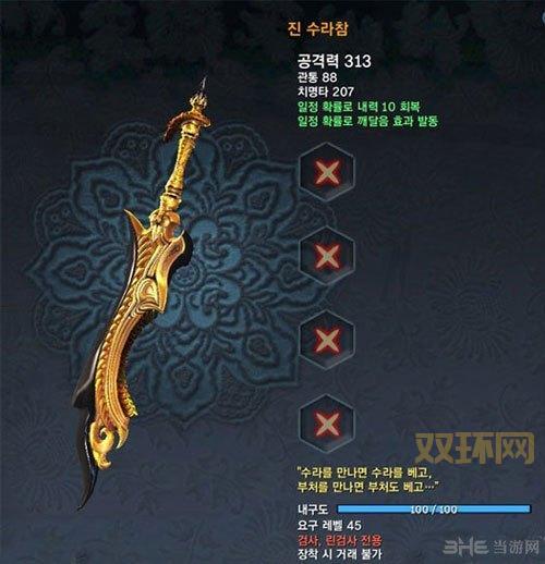 剑灵蝎子武器值得培养吗？看完这篇分析你就懂！