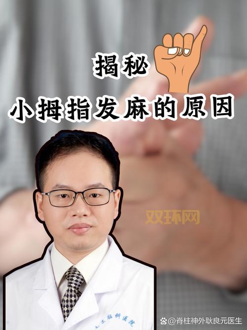 为什么会小手手不要抖？原因分析和应对方法！