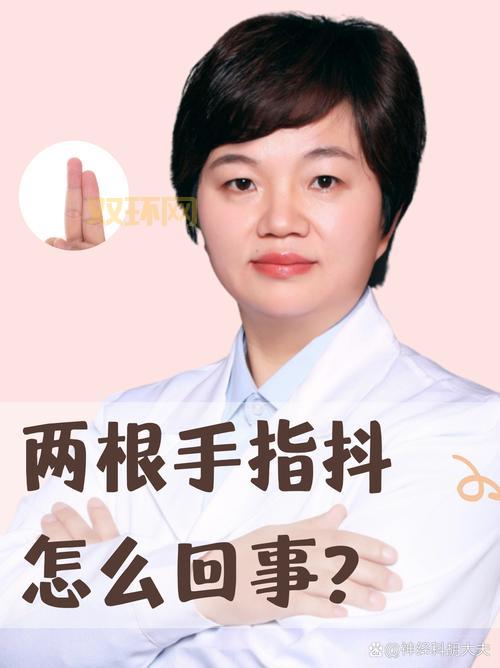 为什么会小手手不要抖？原因分析和应对方法！