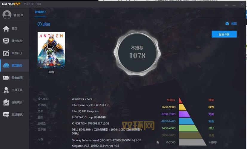 3dmark05是什么？老电脑跑分测试神器详细解读！