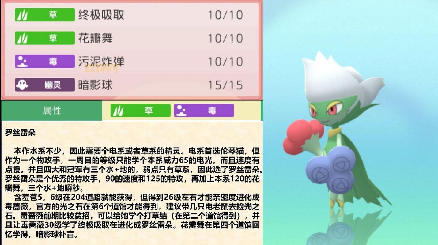 口袋妖怪珍珠钻石版哪个厉害?最强精灵推荐给你!