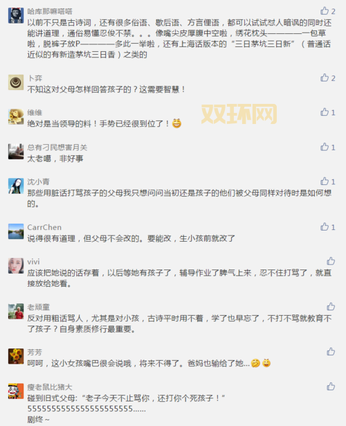 哈酷那到底好不好用?用过的朋友来聊一聊!