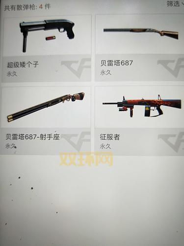 cf武圣套装怎么抽？掌握这些技巧轻松中大奖！