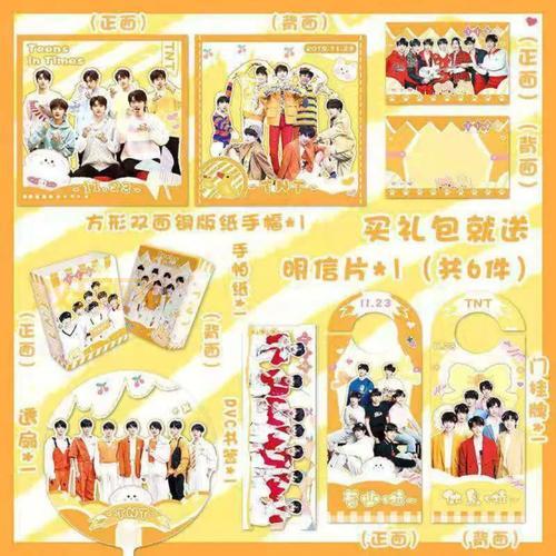 tnt达人礼包怎么领?新手必看超详细攻略!