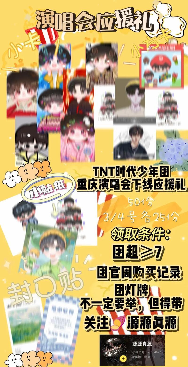 tnt达人礼包怎么领?新手必看超详细攻略!