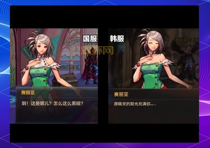 dnf韩国官网最新消息在哪看？关注这里获取一手资讯！