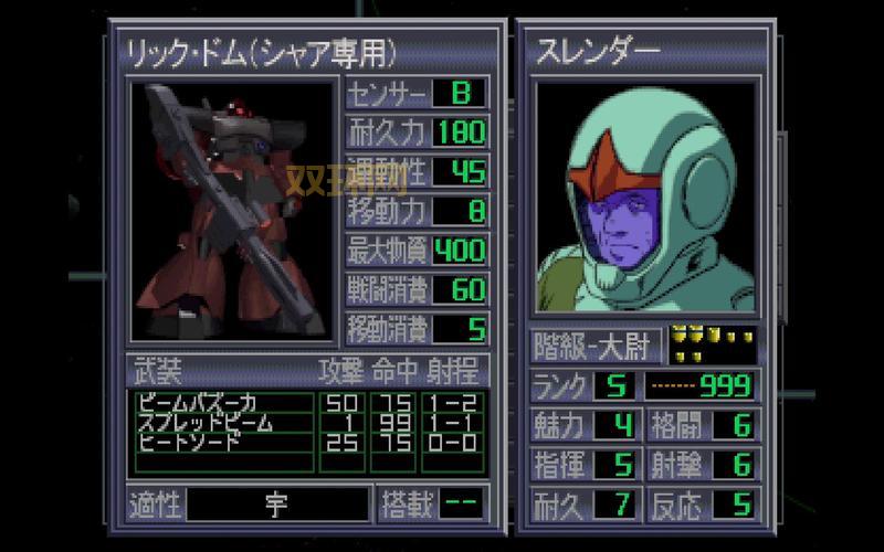 新基连的野望攻略技巧，高手教你轻松通关！