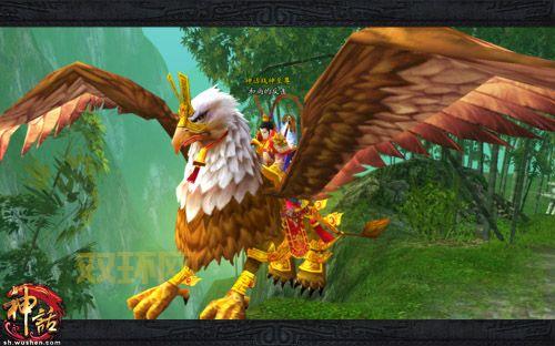 坐骑共享是什么意思？看完这篇你就懂了！