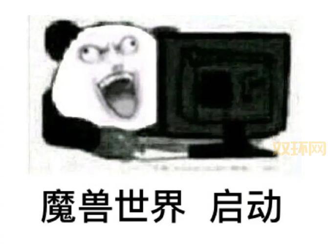 wow只是头表情包来了，斗图必备！