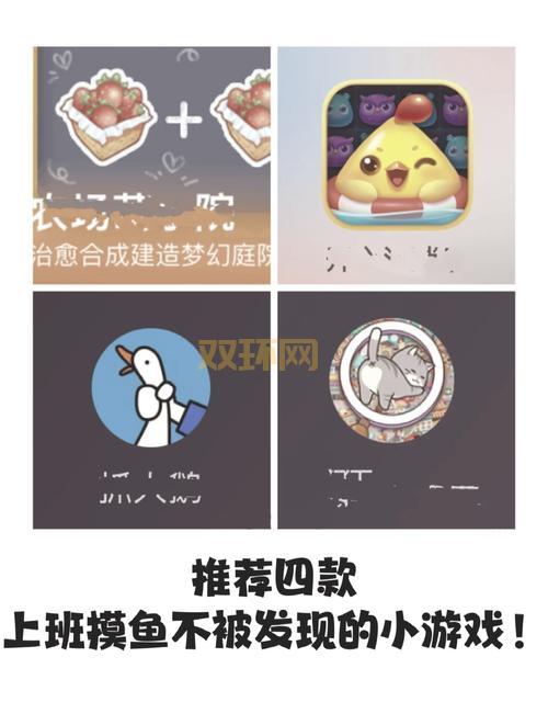 爱萌游戏攻略哪里找得到？大神经验助你通关！