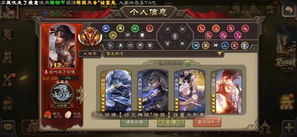 三国杀钟会台词有哪些？超全整理快来看看吧！