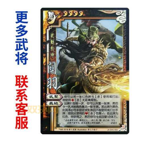 三国杀钟会台词有哪些？超全整理快来看看吧！