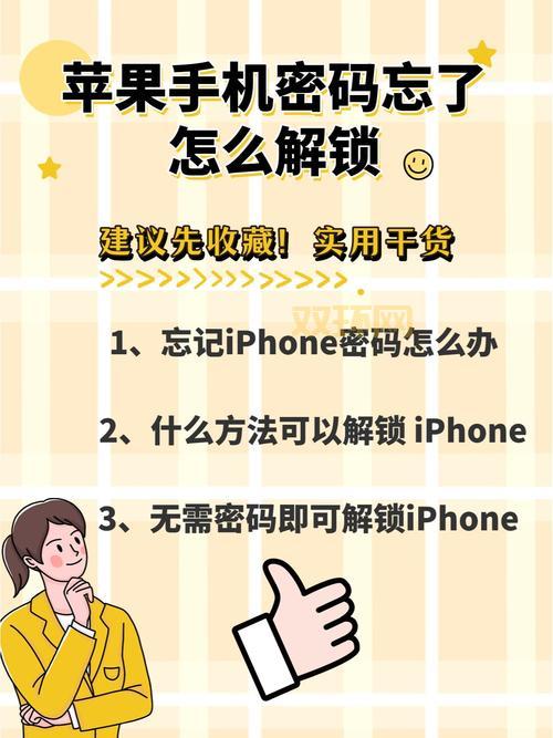 密保卡不小心丢了怎么办?这几种方法要知道!