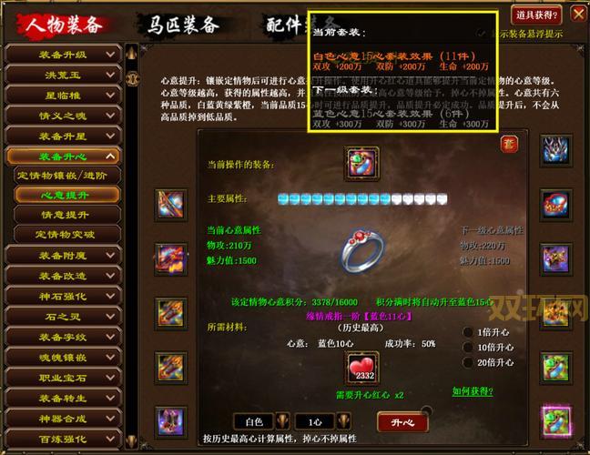 征途私服多开器怎么用?新手一看就会的教程!