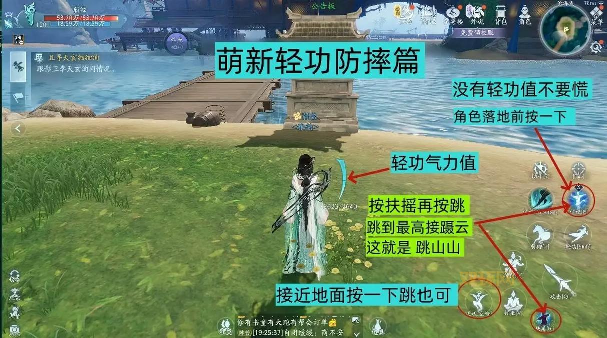 征途私服多开器怎么用?新手一看就会的教程!