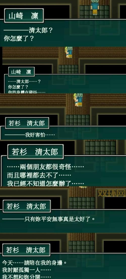 玩转最终幻想132攻略看这篇就够了，少走很多弯路！