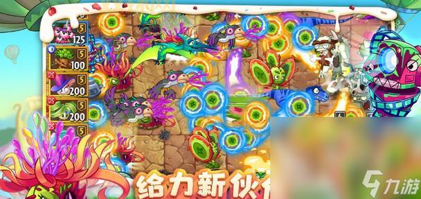 7k7k植物大战僵尸ol在哪下载?官方地址在这!
