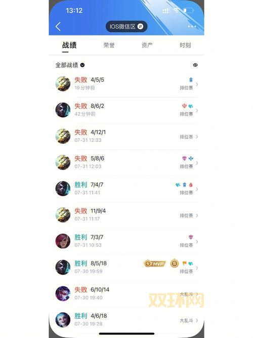 lol天梯定位赛怎么打？掌握技巧赢在起跑线！