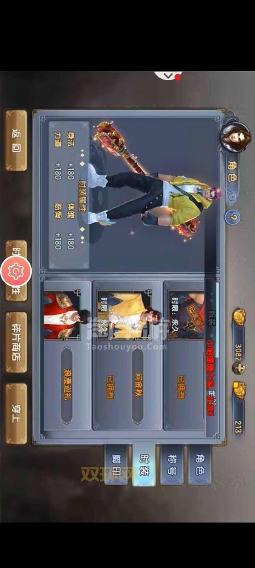 真倚天屠龙记秘籍怎么获得？多种获取方法分享！