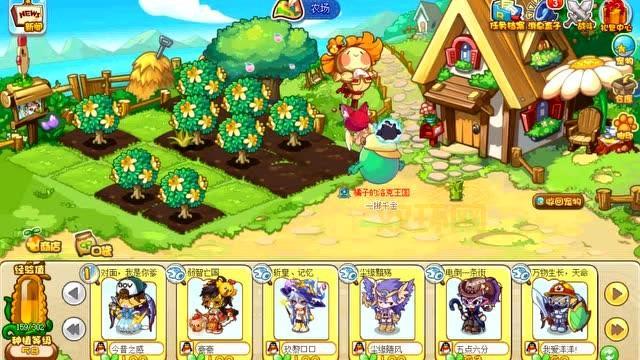 洛克王国斑斑竹有什么用？这几个方面要知道！