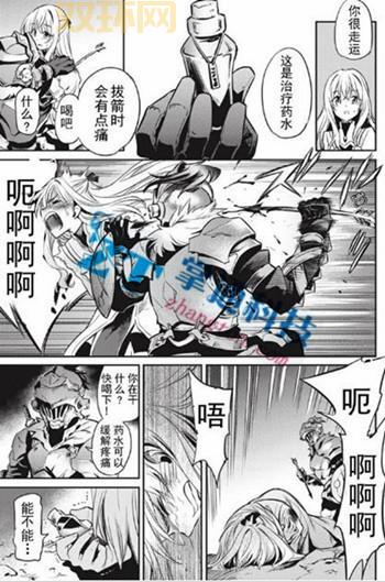 无翼乌漫画全彩集日本漫画大全怎么看？这几个方法很简单！