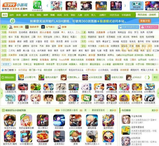 2013最火的网络游戏,当年玩过的都已经老了!