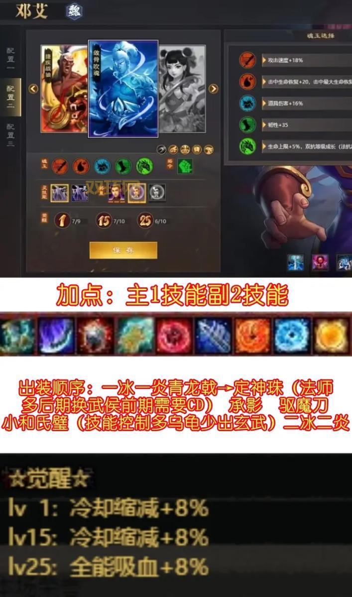 起凡李严最新打法教学，掌握这几点轻松上分！