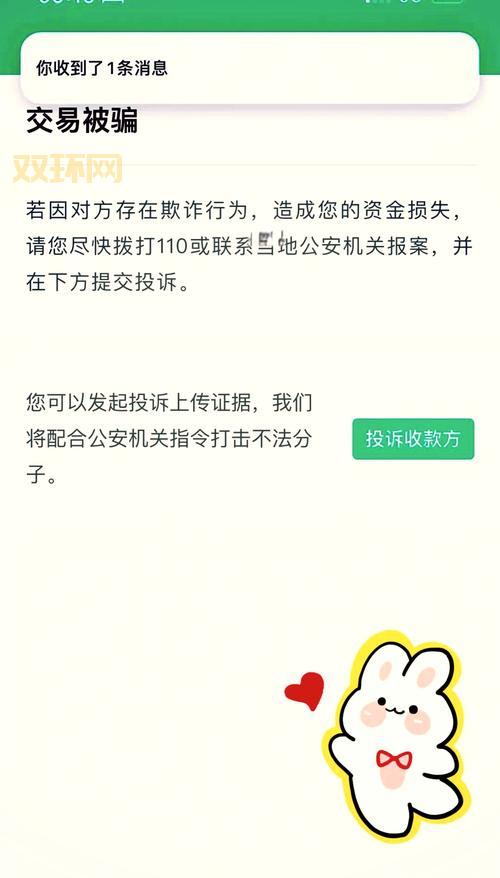 微信红包发错了怎么办？教你如何快速取消！