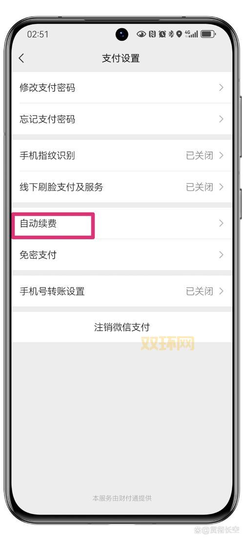 微信红包发错了怎么办？教你如何快速取消！