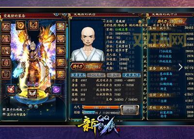 QQ仙侠传单人玩什么职业好？推荐升级快的职业！