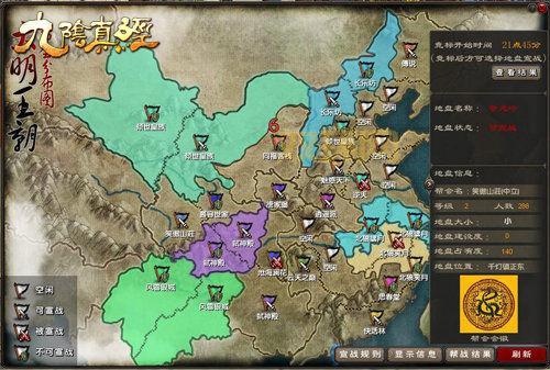 九阴4内怎么获得?快速收集四内的方法分享!