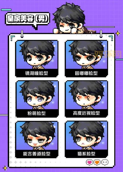 冒险岛发型太丑怎么办?教你解锁隐藏发型!