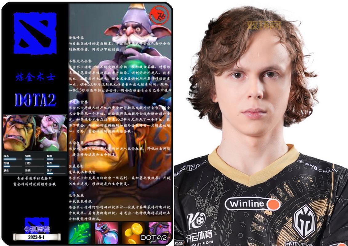 dota 6.77c 改了啥？这些英雄技能大变动！