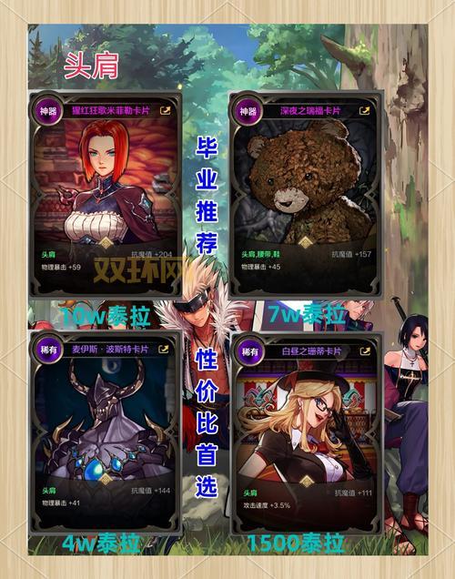 dnf赤血是什么职业？新手快速了解玩法定位！