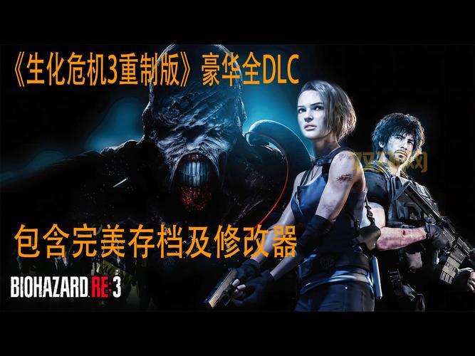 生化危机2重制版秘籍分享,各种隐藏要素解锁!