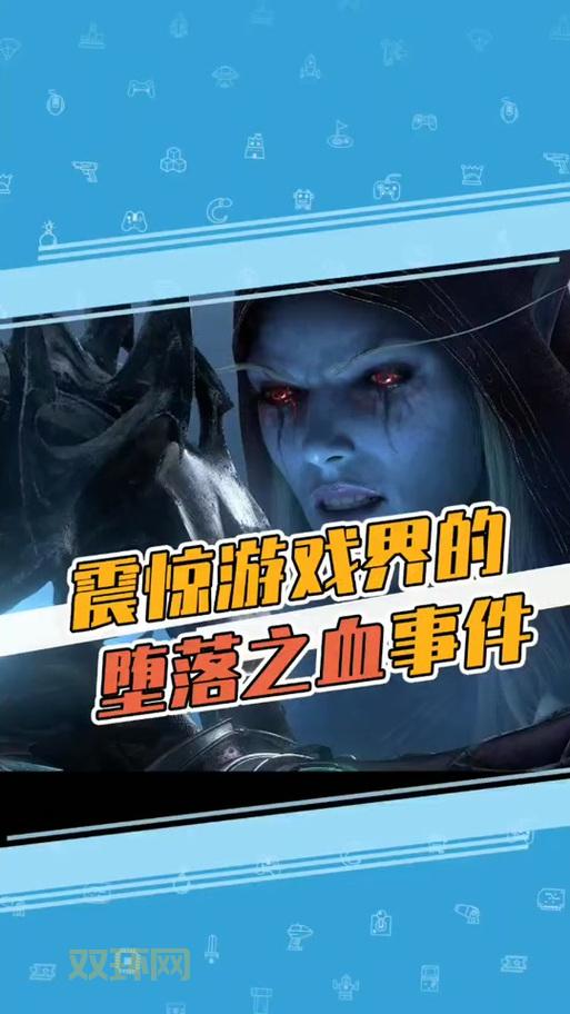 平民玩家怎么获得堕落之血项链？看这里！