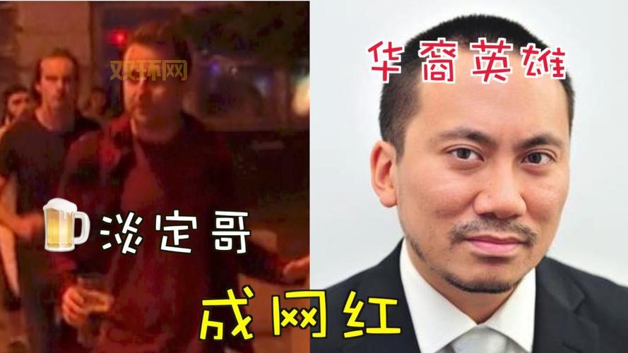 英雄哥华汉是谁?揭秘这位网络红人的真面目!