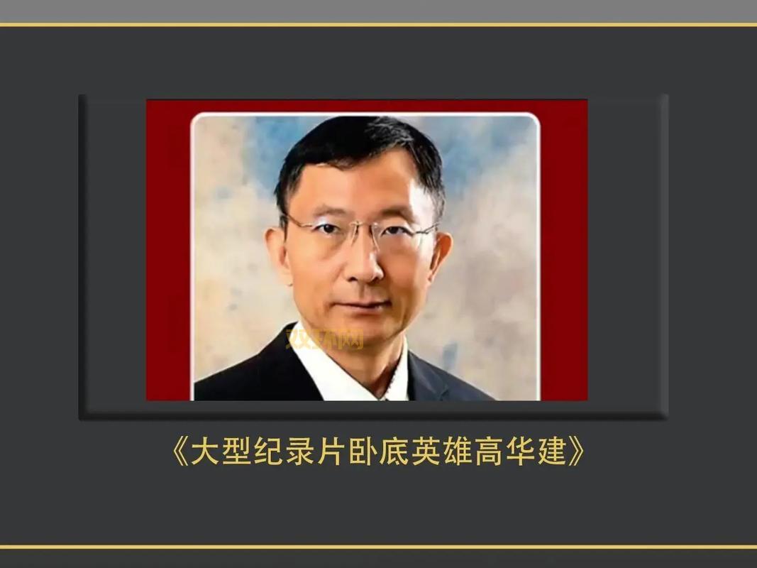 英雄哥华汉是谁？揭秘这位网络红人的真面目！