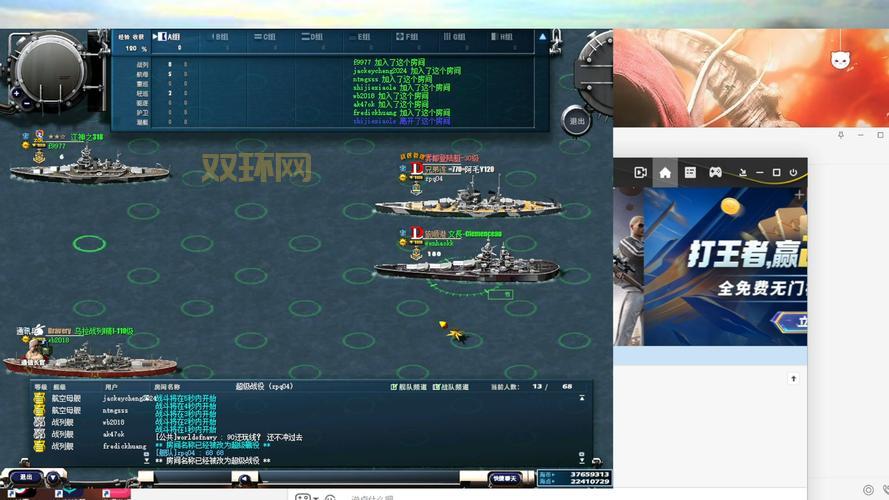 boom海战AI攻略:新手快速上手必看技巧!