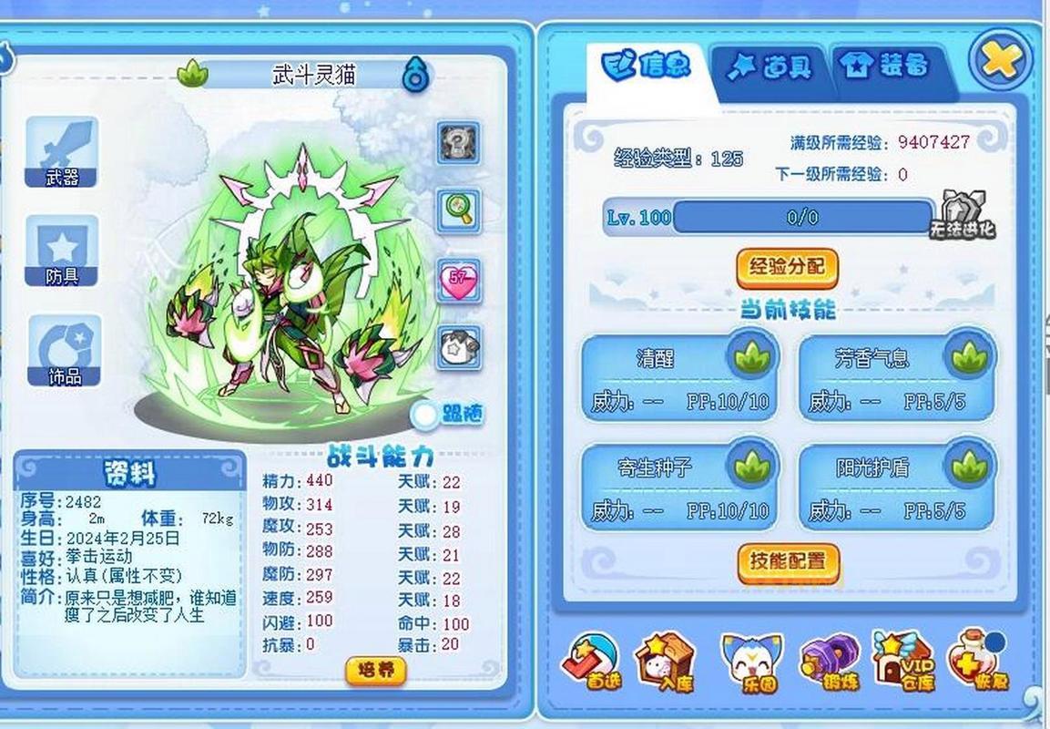 洛克王国最新宠物有哪些？这几只神宠别错过！