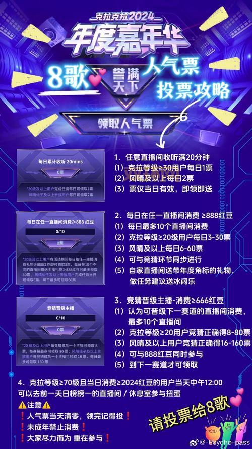 qq炫舞炫音挂怎么用才安全？小心这些常见的使用误区！