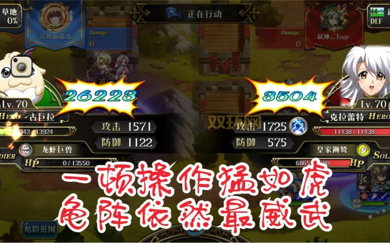 s5八强赛程回顾，那些年的热血与激情！