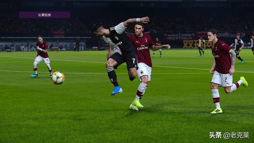 实况足球2010修改器教程，金钱无限再也不是梦！