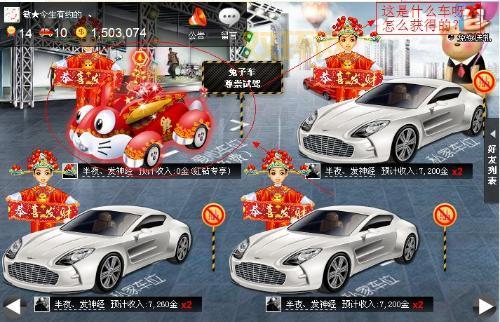 qq停车场偷匪怎么玩？新手快速上手攻略看这里！