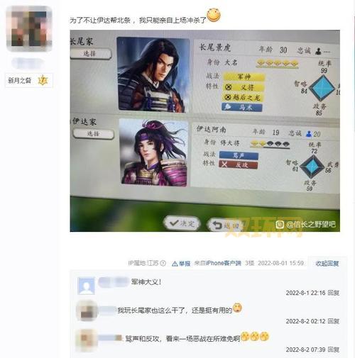 太阁立志传5存档丢失怎么办？快速找回方法！