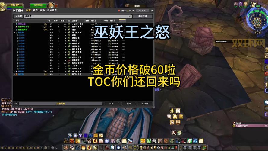 wow163金币怎么赚？老玩家分享快速获取金币秘籍！