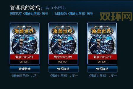 wow163金币怎么赚？老玩家分享快速获取金币秘籍！