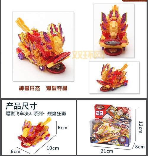 狂爆机器人2怎么玩？新手快速上手攻略来啦！