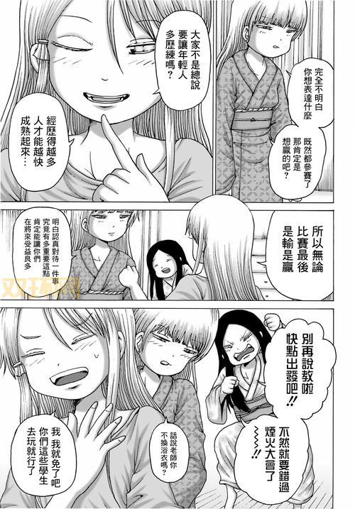 少女漫画推荐:入坑必看的高分经典作品!
