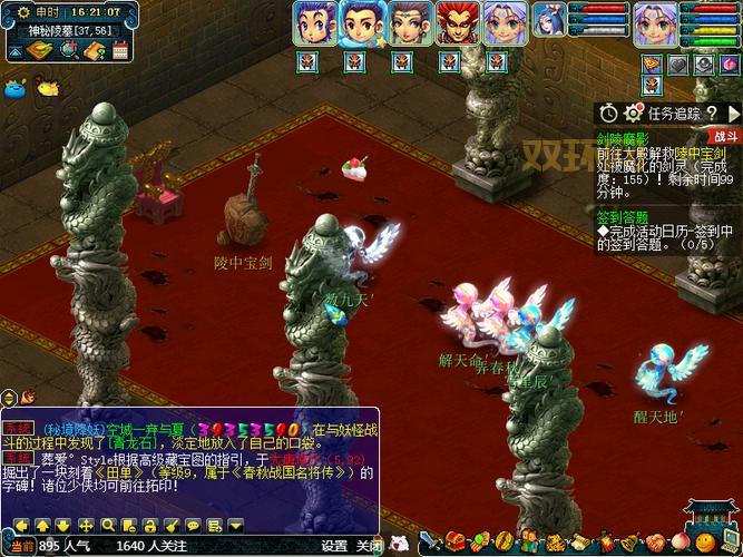 剑灵魔影是什么？背景故事与玩法全面解析！